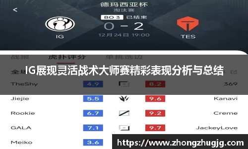 星空电竞StarSky Sports