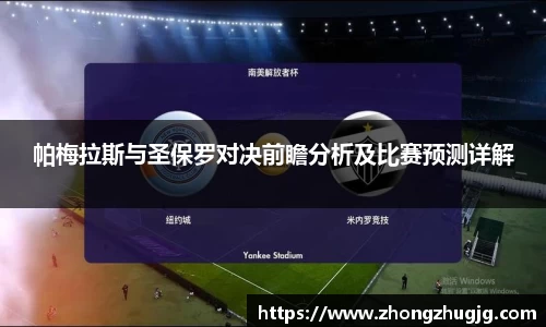 星空电竞官网