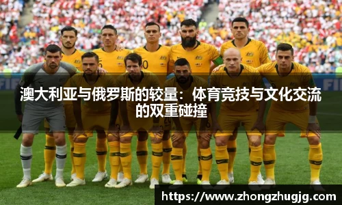 星空电竞StarSky Sports
