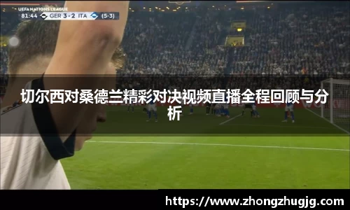 星空电竞StarSky Sports